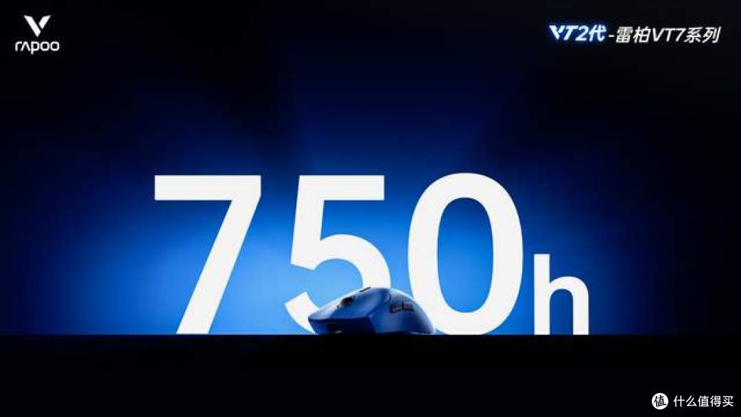游戏总 “白给”？雷柏 VT7系列来了，操作跟手不卡顿
