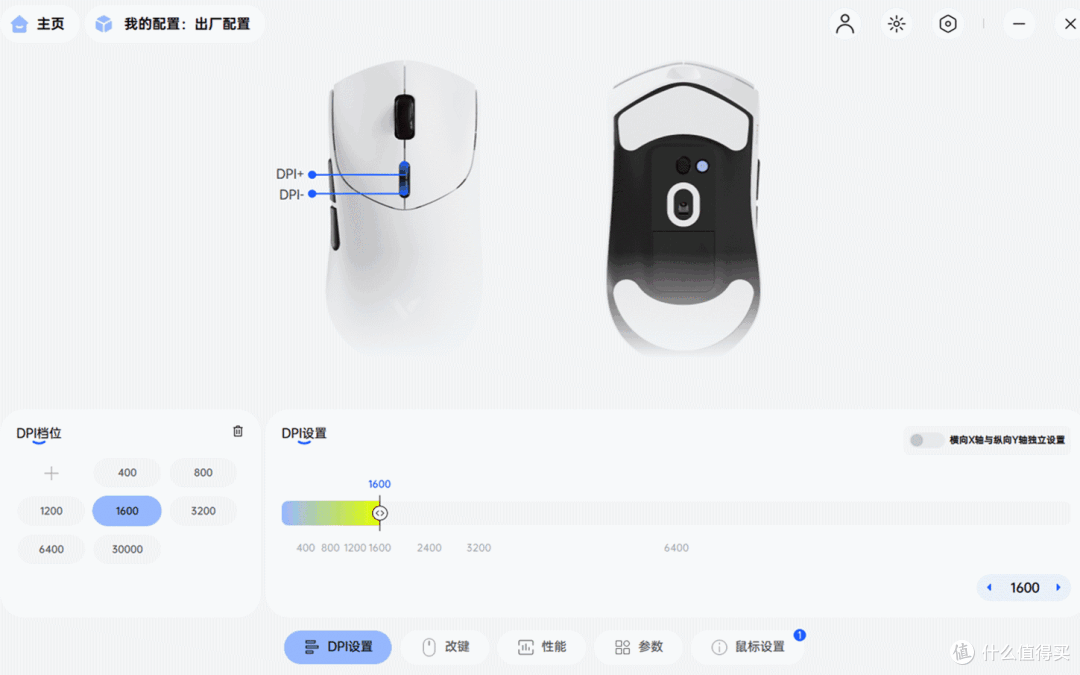 用过就回不去了！雷柏VT7系列的双8K延迟，精准得有点「危险」