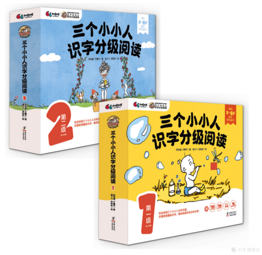 📖 被问爆的识字神器！3-8 岁娃自主阅读就靠它