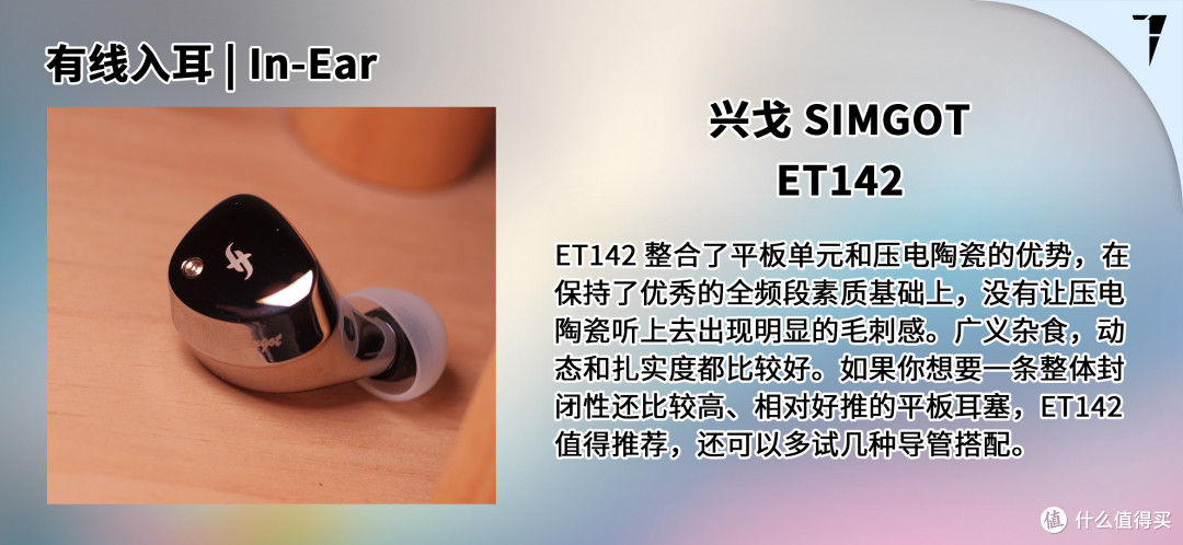 TDS Studio 2025 年双十一音频产品推荐