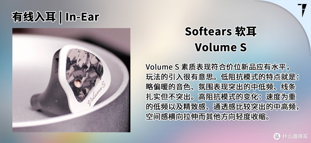 TDS Studio 2025 年双十一音频产品推荐