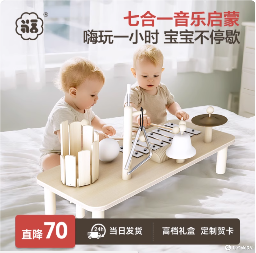 0-1 岁宝宝礼物天花板我找到了
