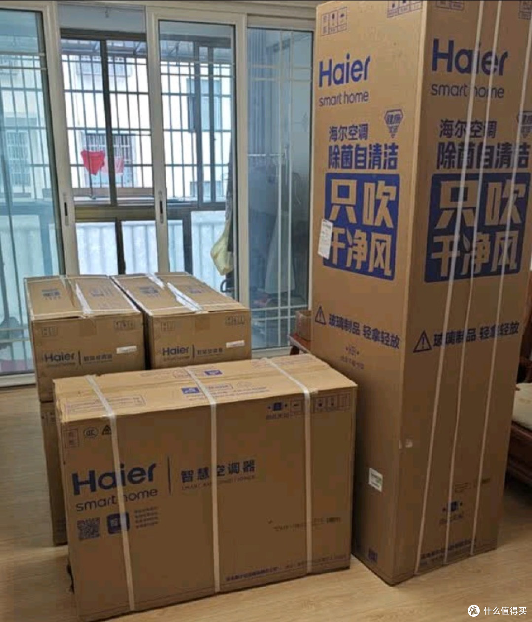 双11购物攻略,教你如何挑选最适合的海尔空调型号!