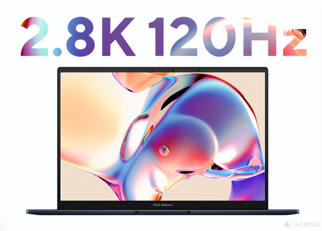 华硕灵耀14 2025:酷睿Ultra 9赋能办公娱乐 国补+双11更划算