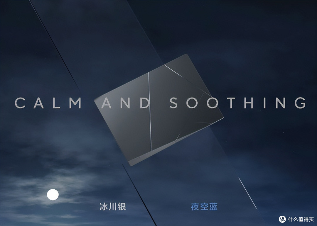 华硕灵耀14 2025:酷睿Ultra 9赋能办公娱乐 国补+双11更划算