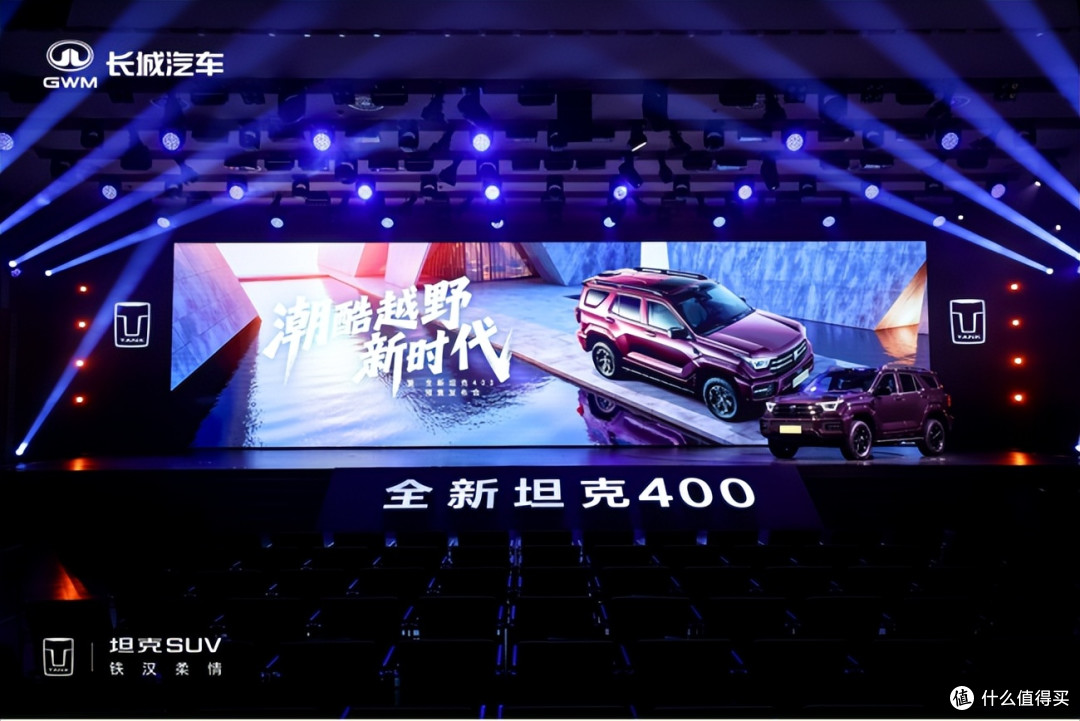 潮酷来袭!全新坦克 400 开启预售,30.98 万起解锁全场景出行