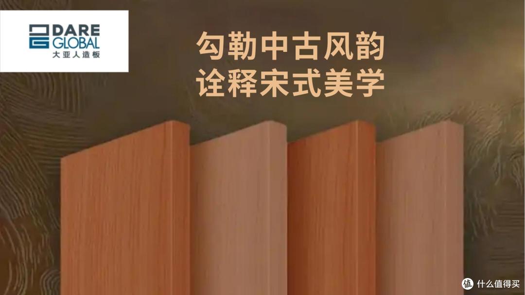 颗粒板怕质量差?2025年颗粒板行业十大先进工艺品牌