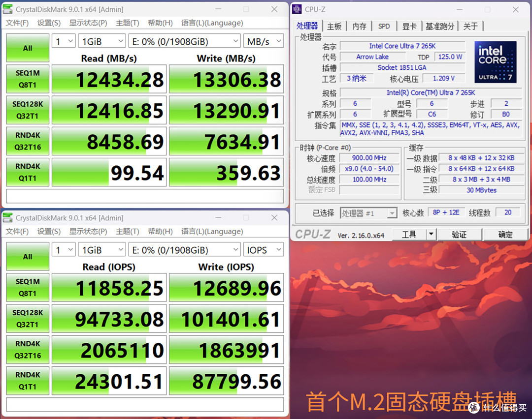 宏碁掠夺者GM9000神舆PCIe5.0固态硬盘实测,14GB/s释放满血性能