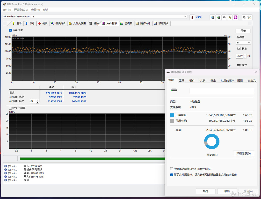 宏碁掠夺者GM9000神舆PCIe5.0固态硬盘实测,14GB/s释放满血性能