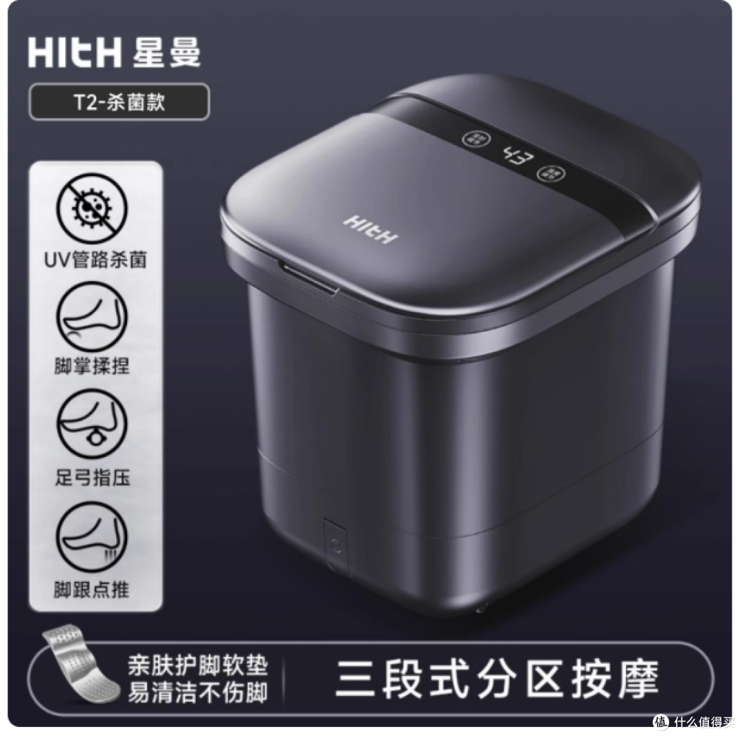 深桶浸润，从脚尖暖到腰腹的养生革命