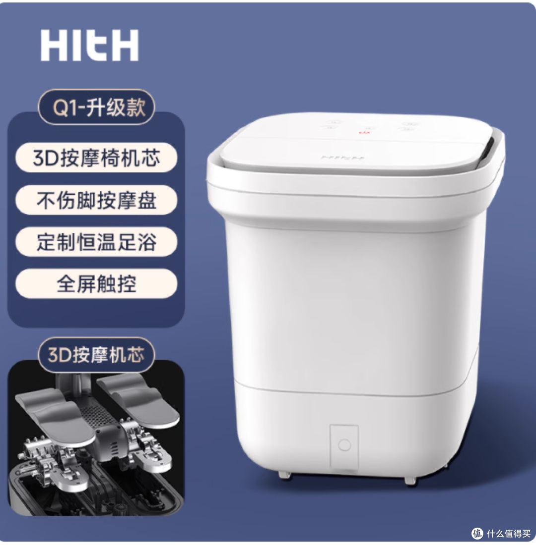 深桶浸润，从脚尖暖到腰腹的养生革命