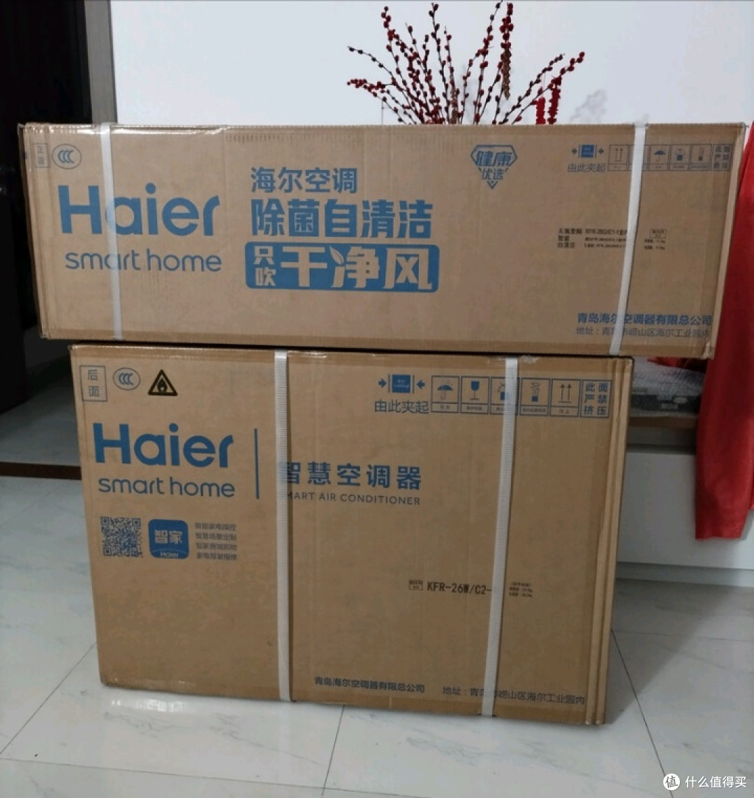 双11购物攻略,教你如何挑选最适合的海尔空调型号!