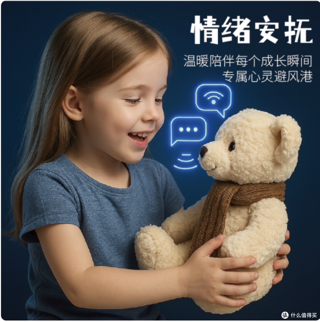 当柔软拥抱科技,把「懂孩子」的礼物送给成长中的 TA