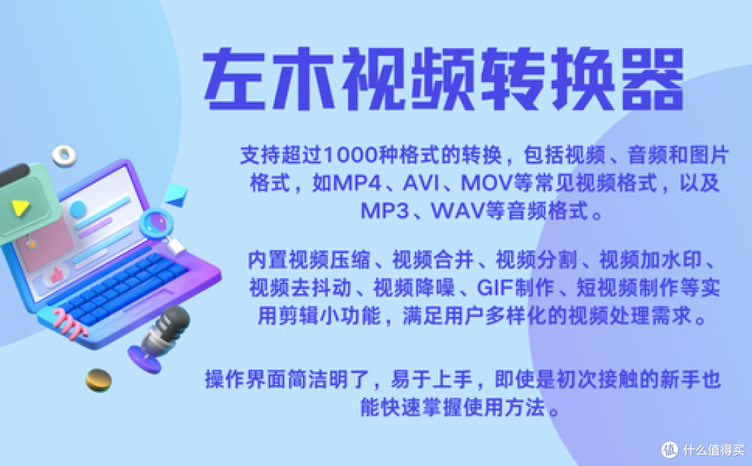 适合Win电脑,mp4视频太大怎么压缩,5个工具