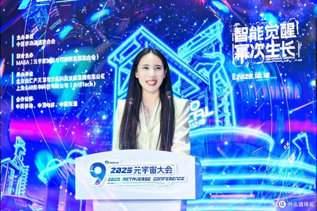 《VR大空间年鉴》《AI元宇宙百强案例集(2025上)》在京权威发布