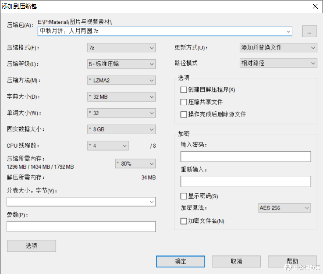 适合Win电脑,mp4视频太大怎么压缩,5个工具