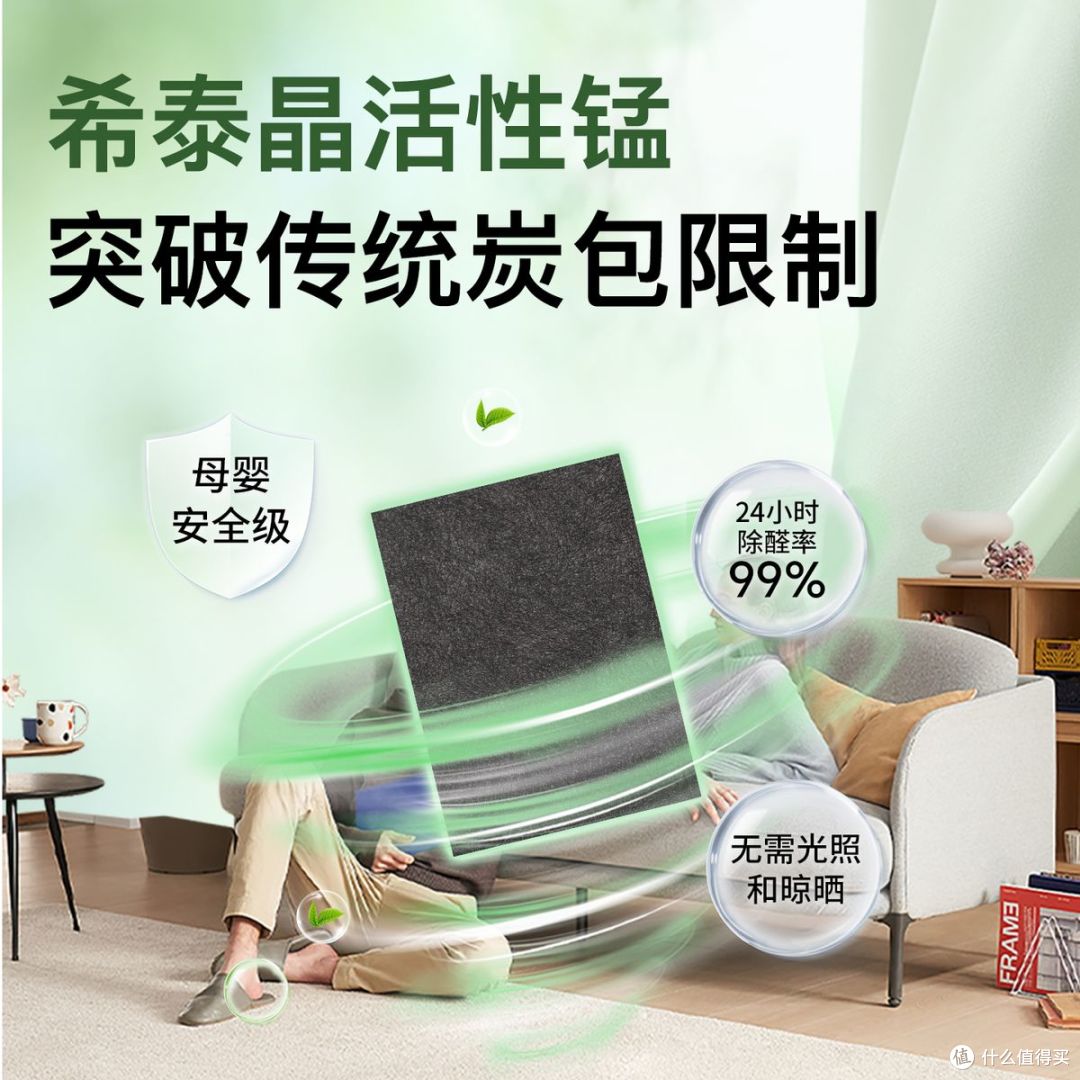 买了新汽车除去甲醛方法