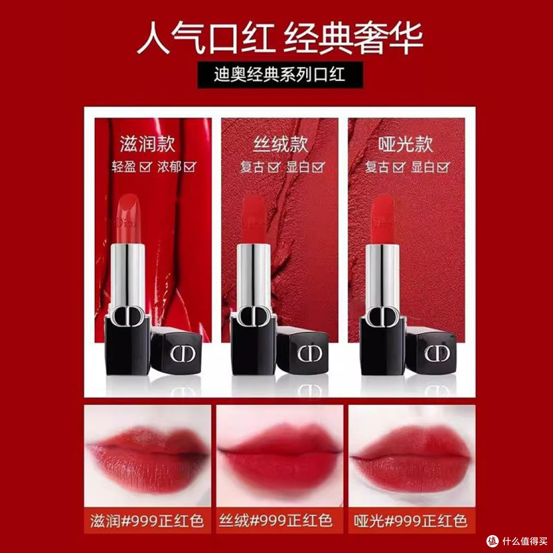 双11战绩开箱:迪奥烈艳蓝金#840丝绒,秋冬显白的“气场王者”
