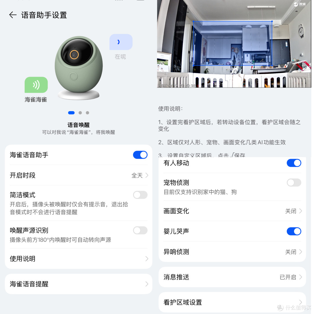 让带娃宝妈喘口气的神队友——海雀雀蛋Max