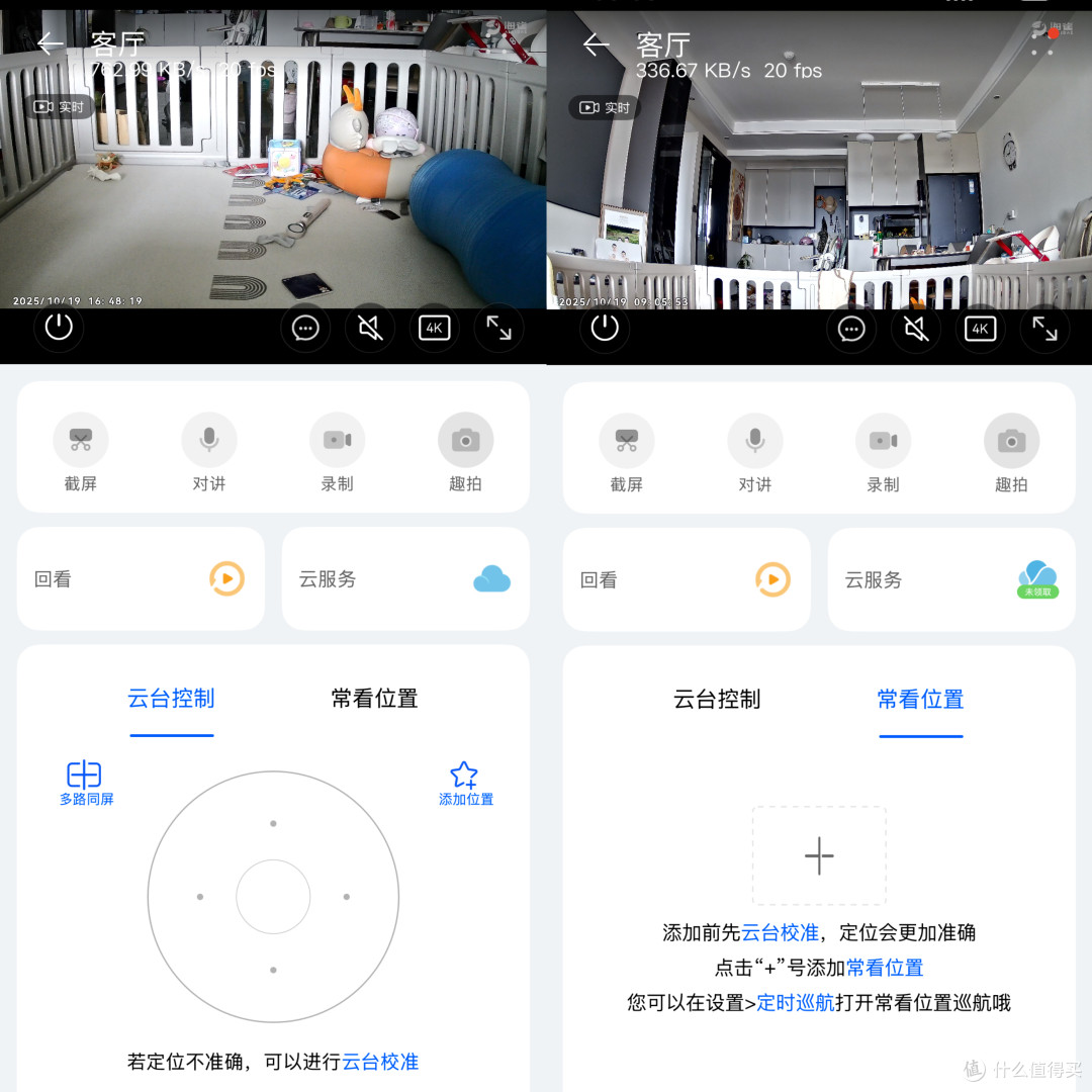 让带娃宝妈喘口气的神队友——海雀雀蛋Max