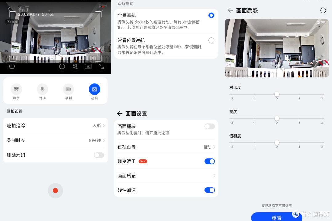 让带娃宝妈喘口气的神队友——海雀雀蛋Max