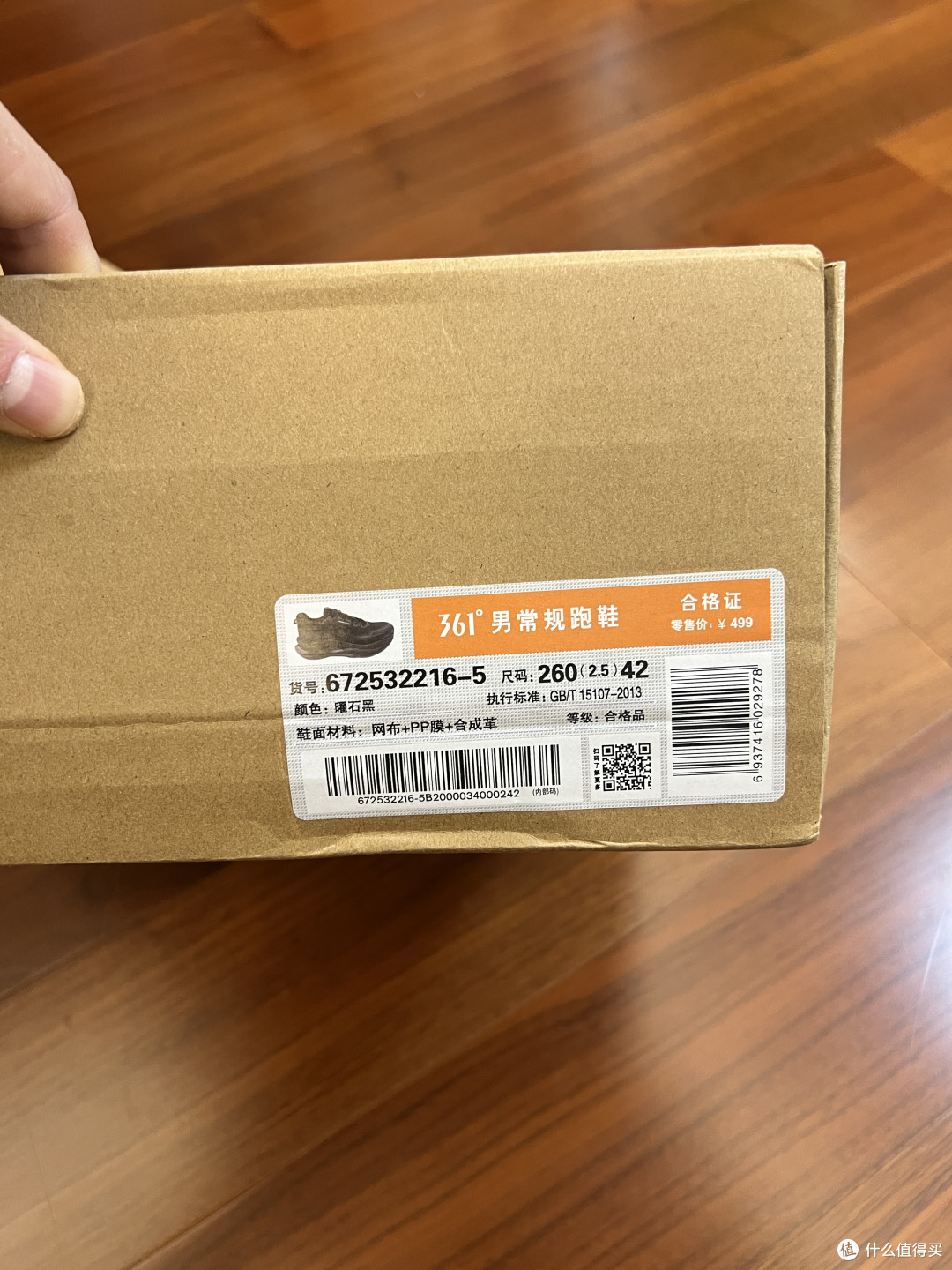 128元入手361°赤焰5.0雨屏,这价格要什么自行车!
