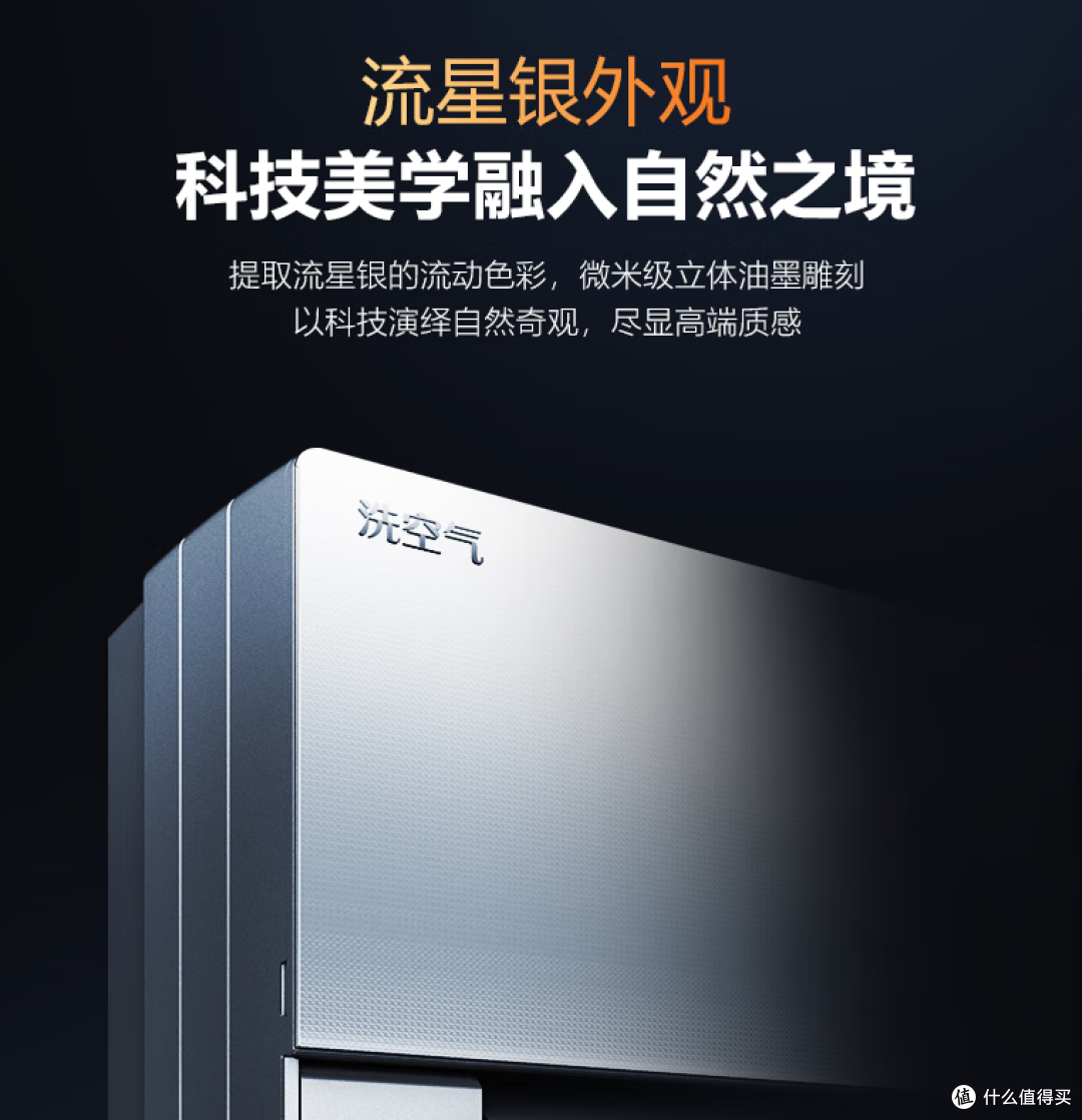 三句话温暖一整天,双11选海尔空调:小红花与麦浪 Pro 怎么挑?