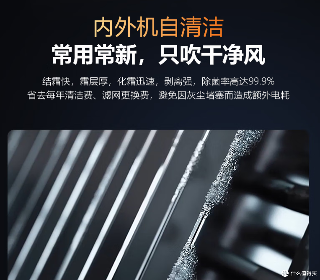 三句话温暖一整天,双11选海尔空调:小红花与麦浪 Pro 怎么挑?