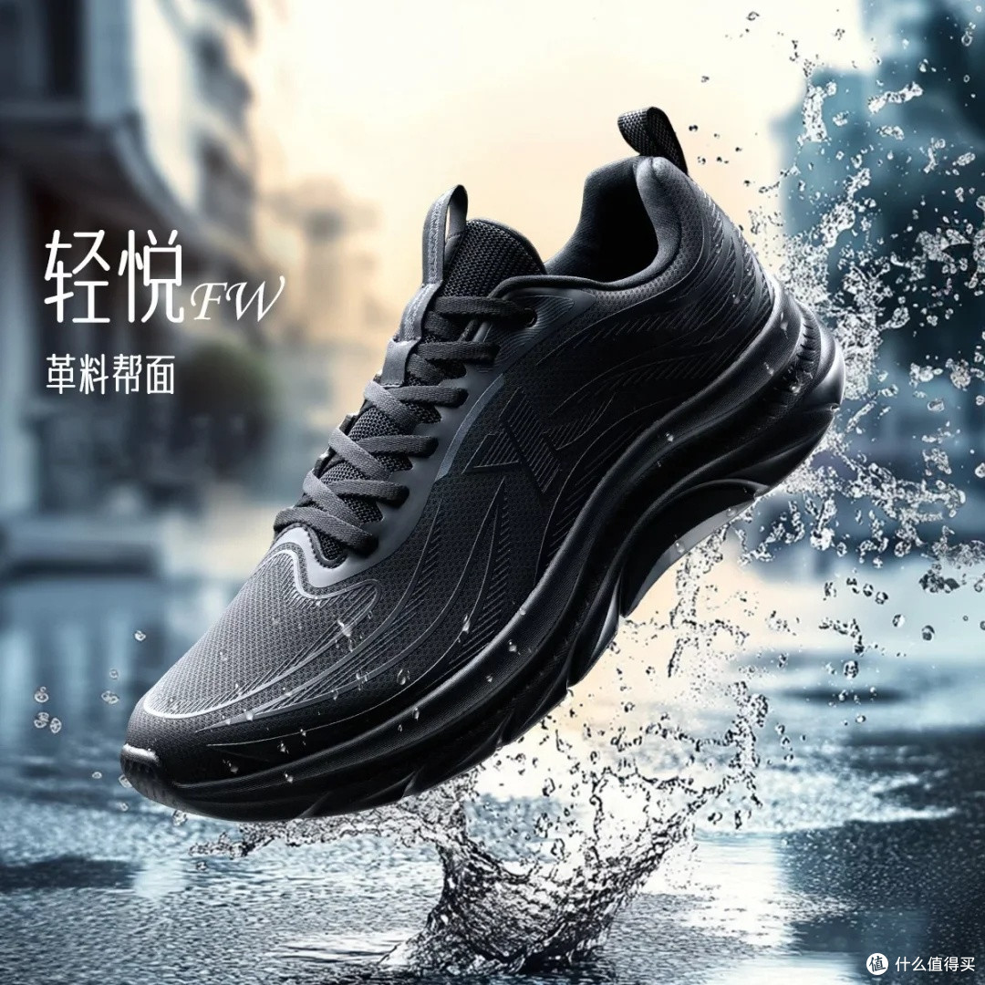 特步轻悦FW：秋冬全能跑鞋