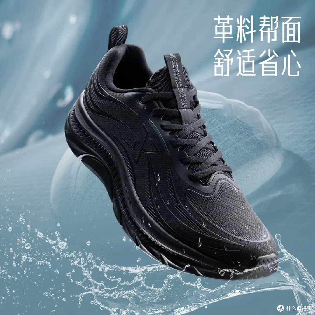 特步轻悦FW:秋冬全能跑鞋