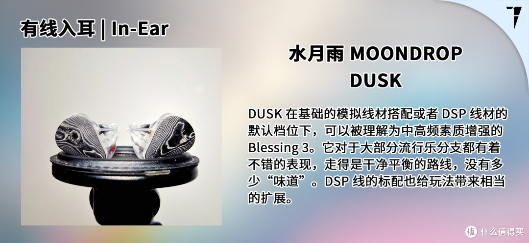 TDS Studio 2025 年双十一音频产品推荐