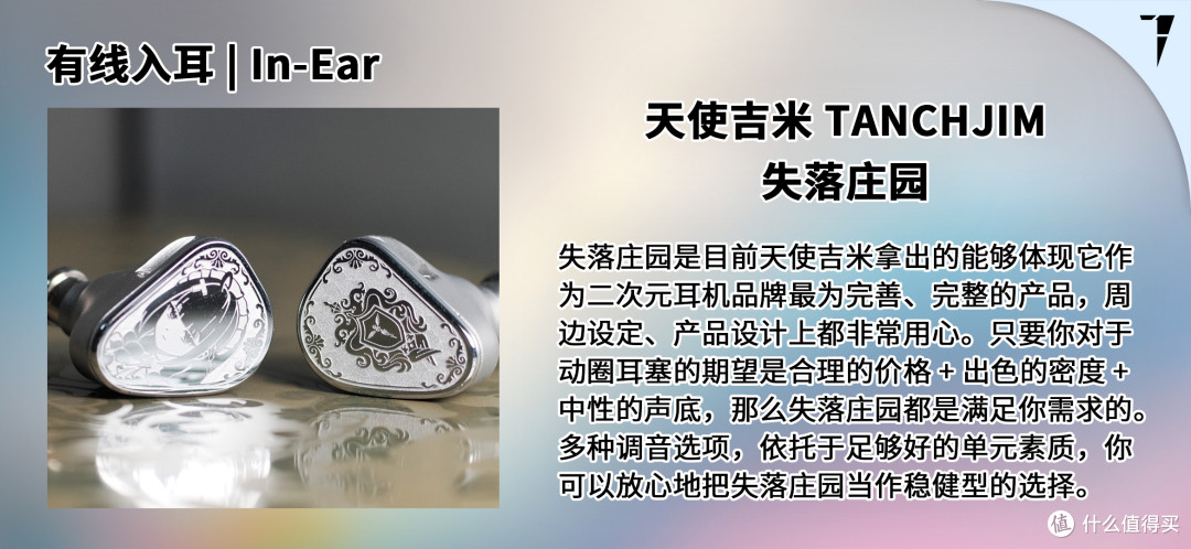 TDS Studio 2025 年双十一音频产品推荐