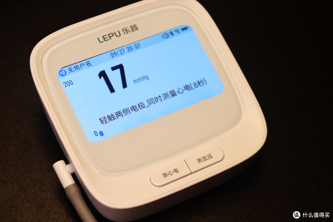 踩过代工血压计坑!乐普 BP3 测心电 + 血压,Ⅲ 类 AI 查早搏