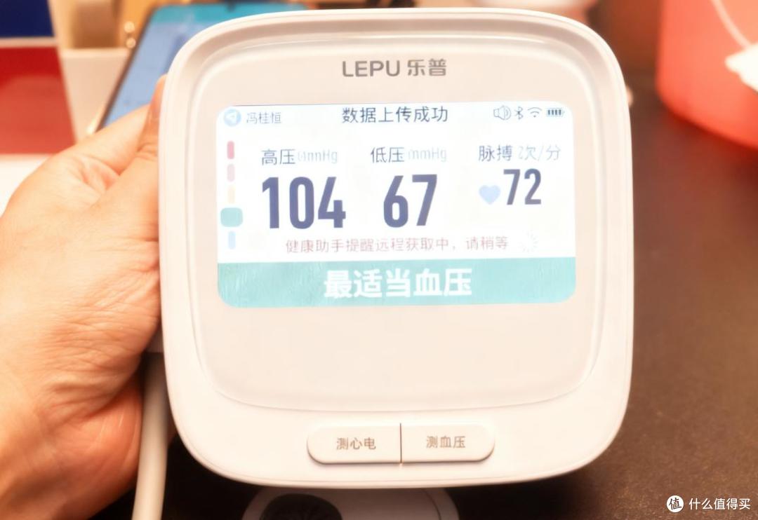 踩过代工血压计坑!乐普 BP3 测心电 + 血压,Ⅲ 类 AI 查早搏