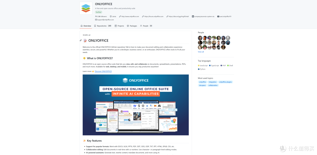 免费开源办公套件!兼容各种格式,AI加持!更好用的ONLYOFFICE 9