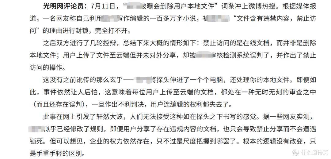 免费开源办公套件!兼容各种格式,AI加持!更好用的ONLYOFFICE 9