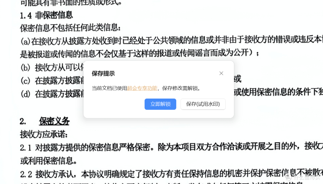 免费开源办公套件!兼容各种格式,AI加持!更好用的ONLYOFFICE 9
