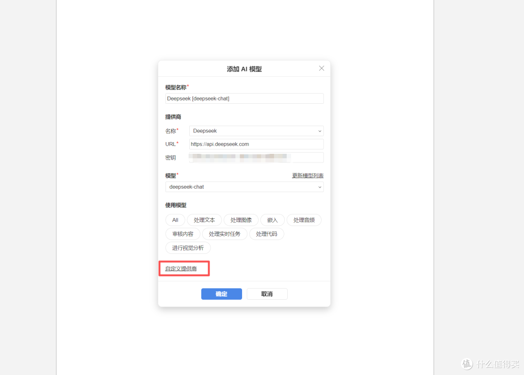 免费开源办公套件!兼容各种格式,AI加持!更好用的ONLYOFFICE 9