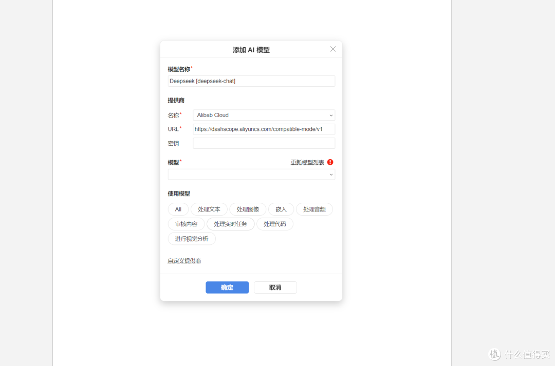 免费开源办公套件!兼容各种格式,AI加持!更好用的ONLYOFFICE 9