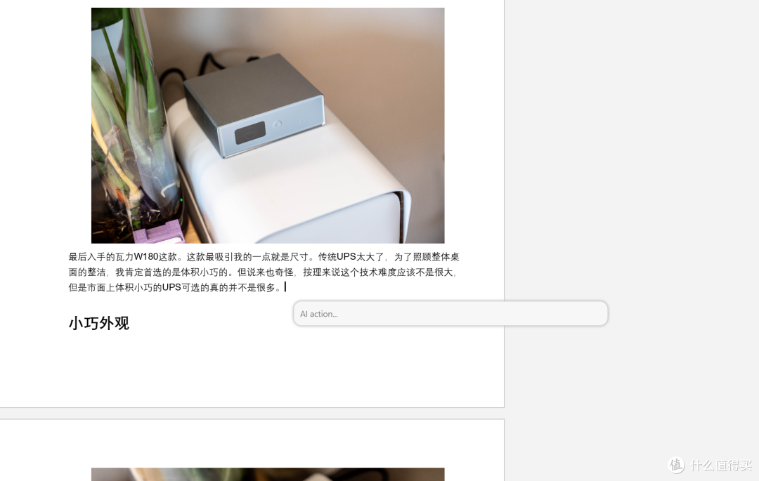 免费开源办公套件!兼容各种格式,AI加持!更好用的ONLYOFFICE 9