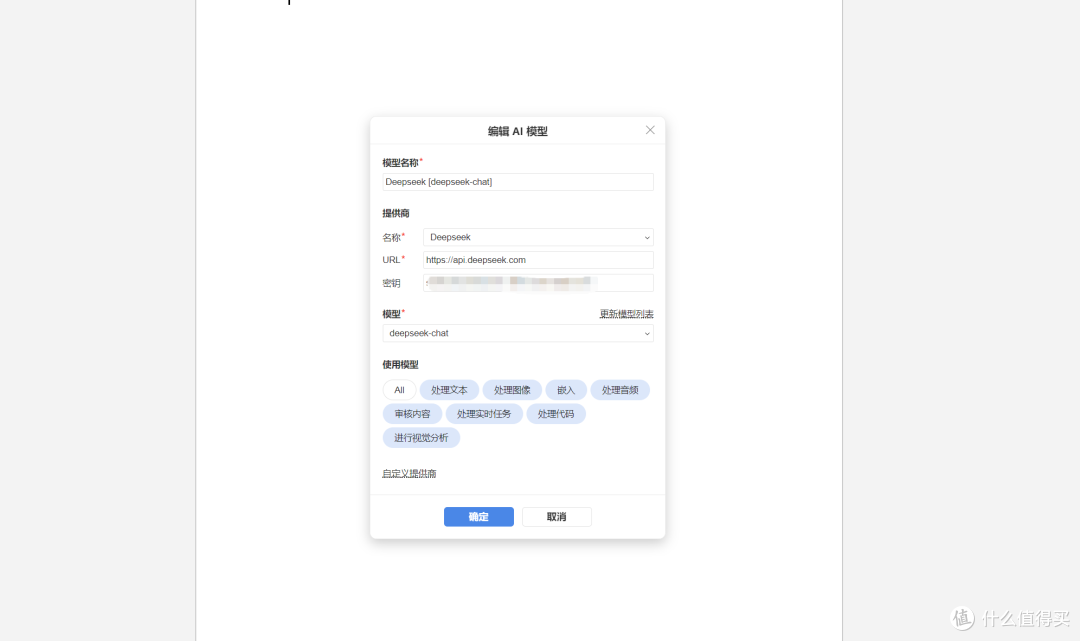 免费开源办公套件!兼容各种格式,AI加持!更好用的ONLYOFFICE 9