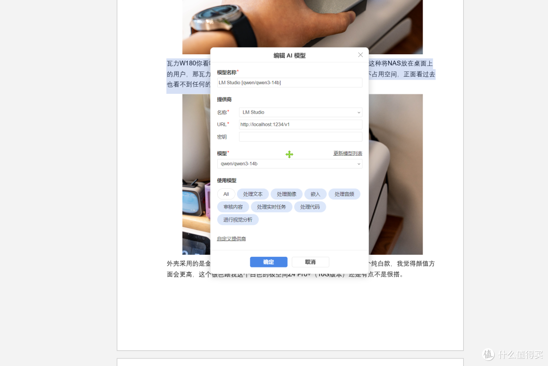 免费开源办公套件!兼容各种格式,AI加持!更好用的ONLYOFFICE 9