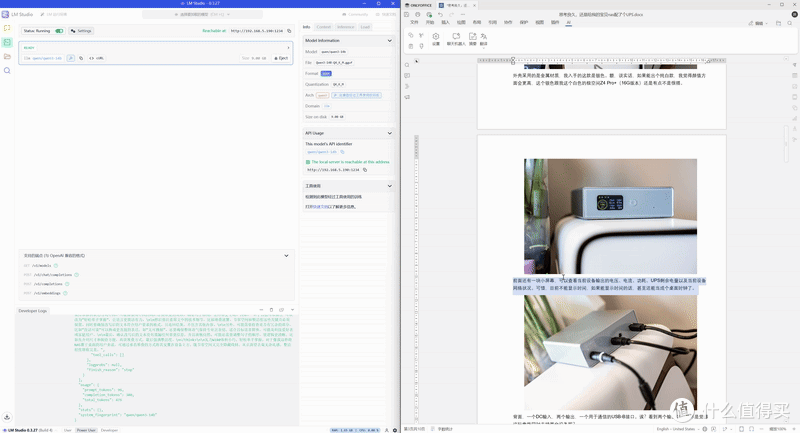 免费开源办公套件!兼容各种格式,AI加持!更好用的ONLYOFFICE 9