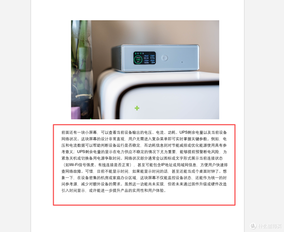 免费开源办公套件!兼容各种格式,AI加持!更好用的ONLYOFFICE 9