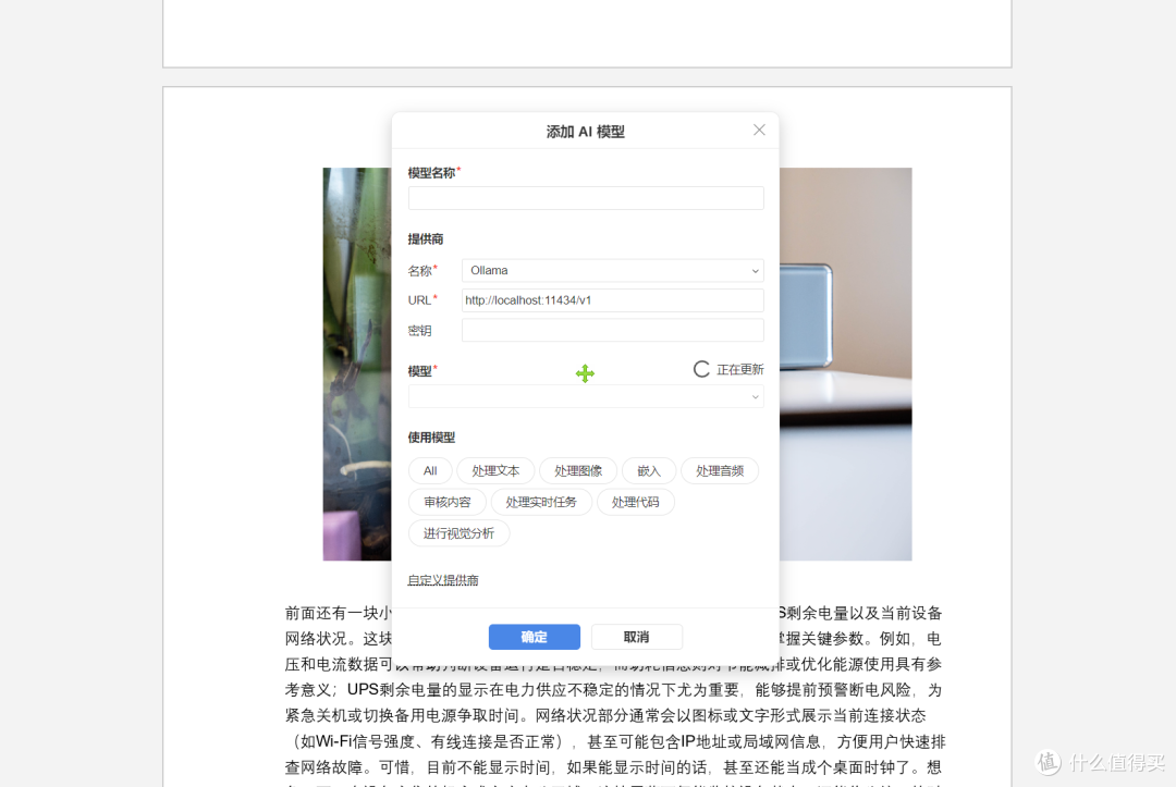免费开源办公套件!兼容各种格式,AI加持!更好用的ONLYOFFICE 9
