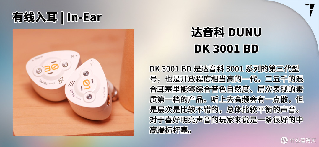 TDS Studio 2025 年双十一音频产品推荐