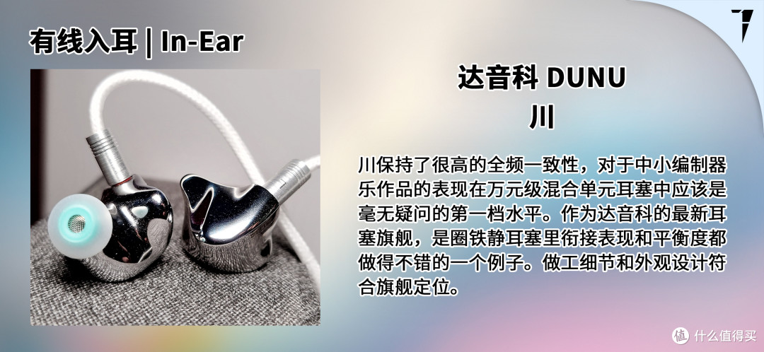 TDS Studio 2025 年双十一音频产品推荐