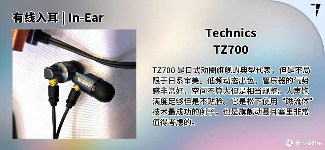 TDS Studio 2025 年双十一音频产品推荐