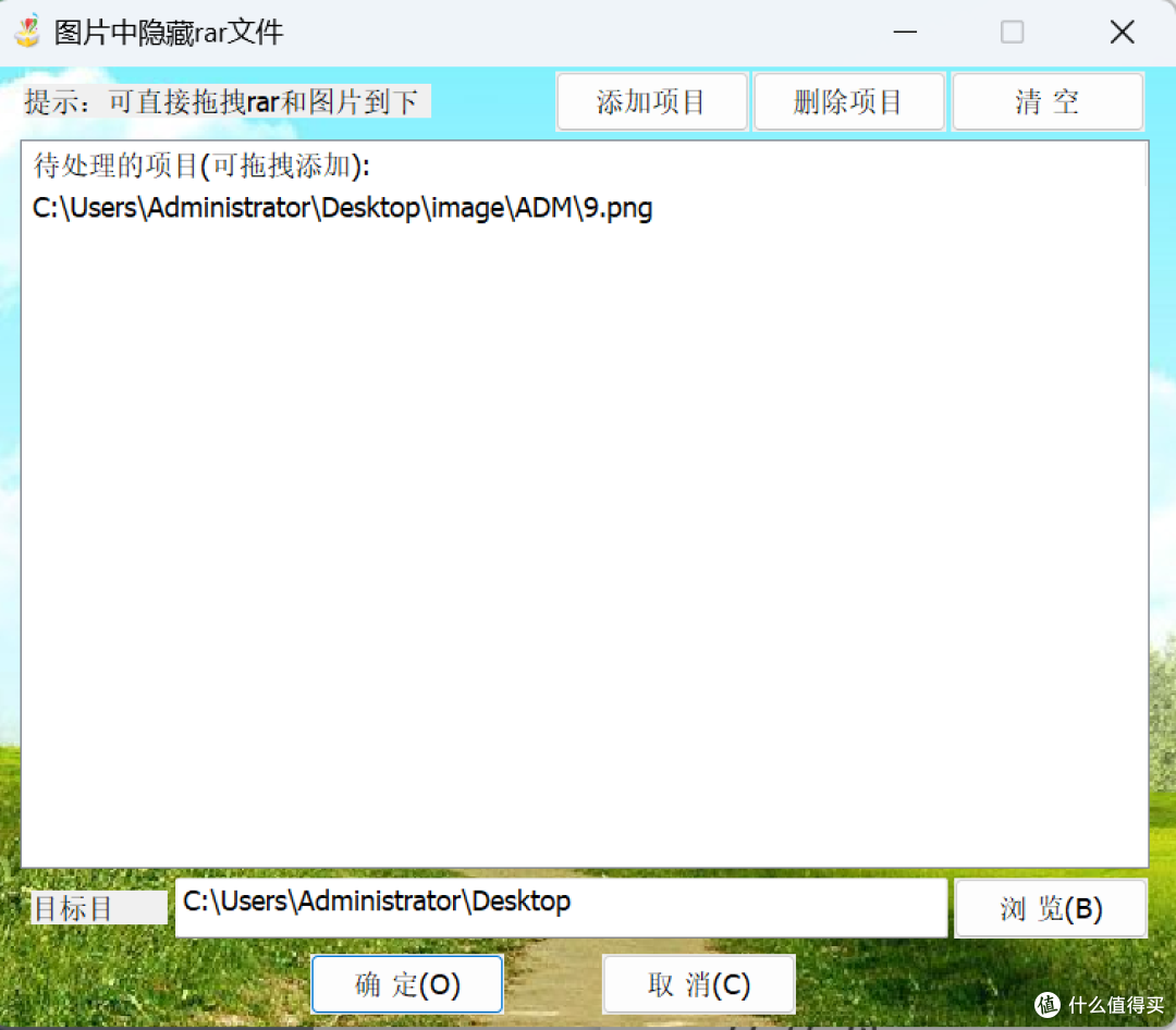 隐藏秘密,从图片开始!两款伪装神器大揭秘
