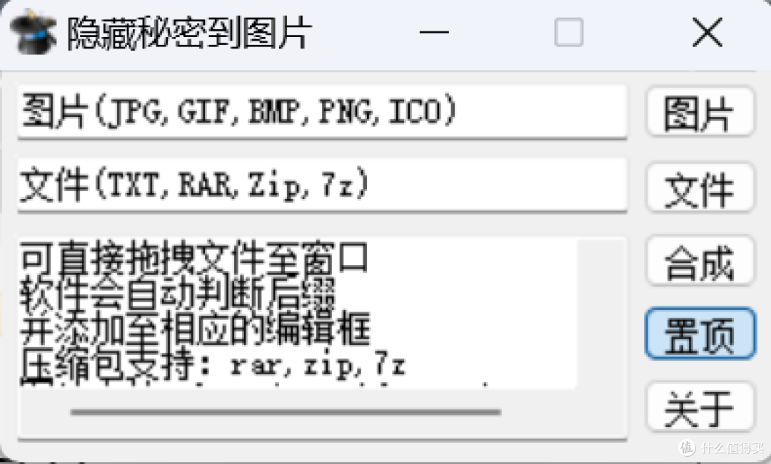隐藏秘密,从图片开始!两款伪装神器大揭秘
